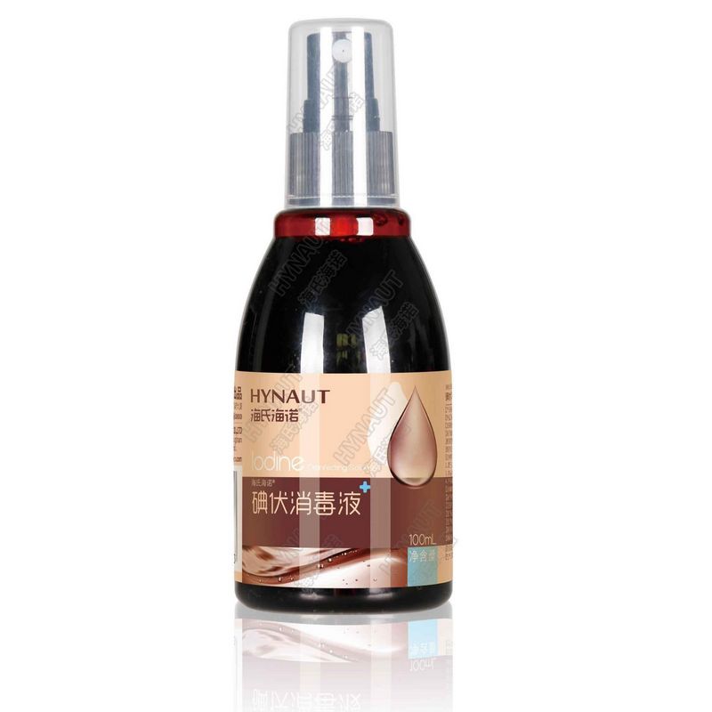 海氏海诺 5瓶/100ml装碘伏消毒液喷剂随身便携皮肤伤口婴幼儿脐带消毒碘伏喷雾