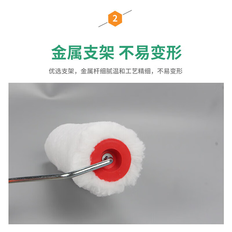 科力邦(Kelibang)油漆刷 滚刷 加厚不掉毛小滚筒刷子(纯白)涂刷工具4寸 2把装/套 KB3220高清大图