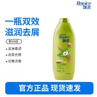 飘柔双效洗发水170g-去油清爽