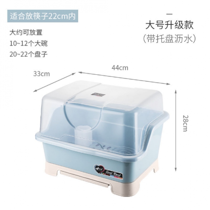 厨房碗筷收纳盒特大小号塑料碗柜抽屉式沥水碗架家用多功能收纳层架三维工匠 北欧蓝大号升级款抽屉式