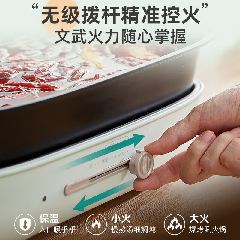 小熊(Bear)多用途锅电烧烤锅电火锅电炒锅家用电蒸锅烤肉锅煎烤机加深多功能料理锅网红锅 DHG-C50T1高清大图