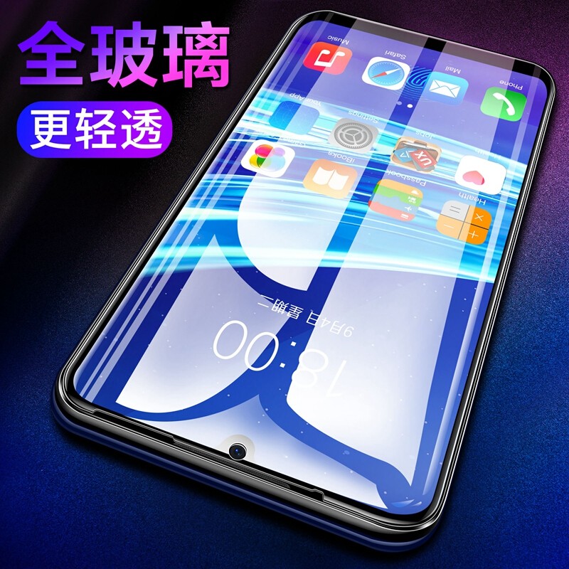 [买2送磨砂壳]轻万适用iqoo pro钢化膜全屏黑色高清透明防摔贴膜vivo手机保护膜全玻璃高清大图