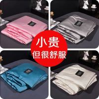 夏天可水洗天丝冰丝空调被夏凉被双人单人被芯真丝夏季薄被子