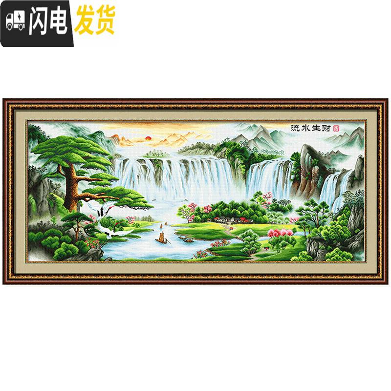 三维工匠迎客松十字绣山水画风景大展宏图客厅家用大幅办公室201 [4股埃及长绒棉][5219][尺寸:200x87厘米]高清大图