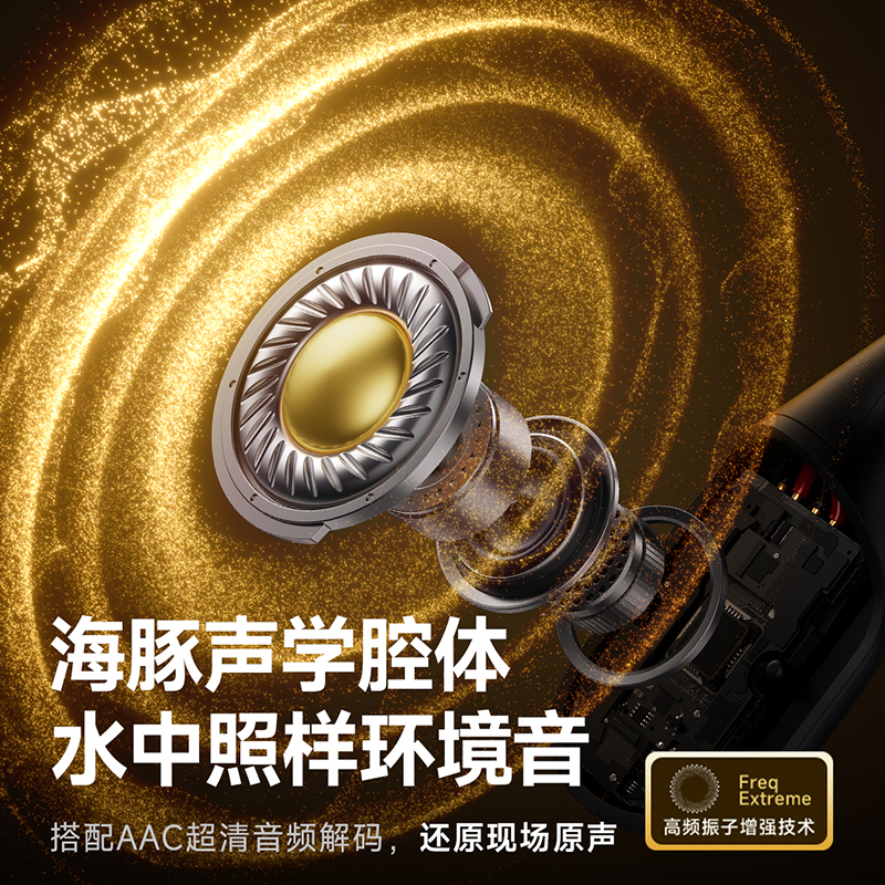 品存(picun)IPX8级防水骨传导磁吸充电一机双连耳机T2 卡其白高清大图