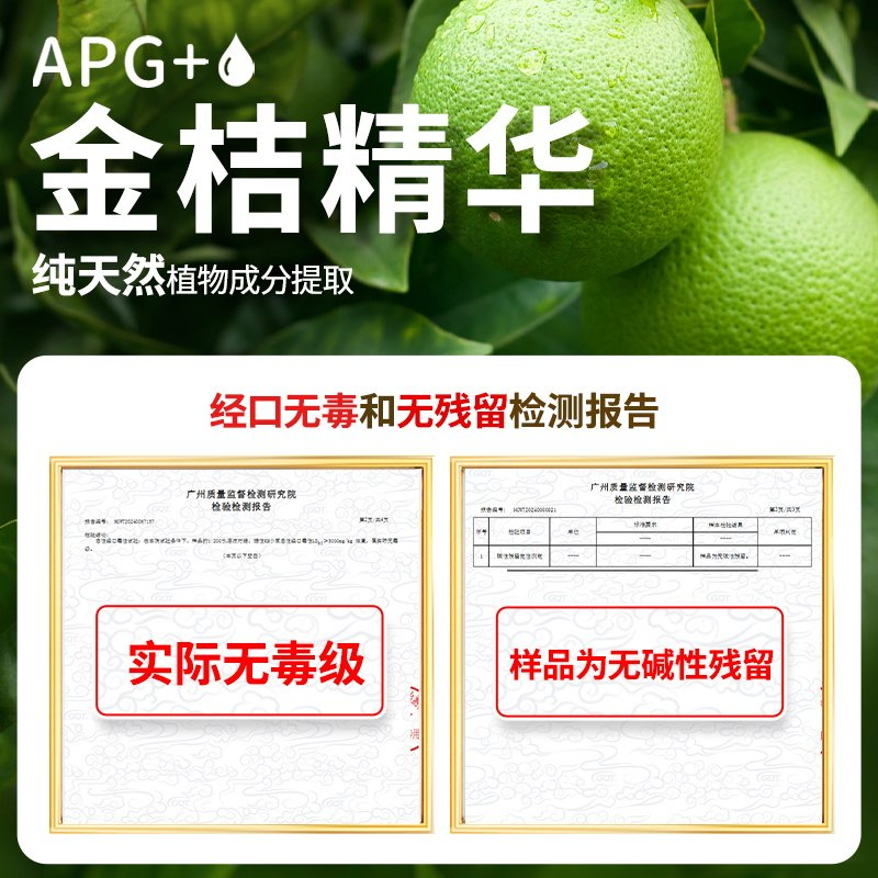 水卫士 全屋家清清洁 11件小套装 AS09 BJDT高清大图