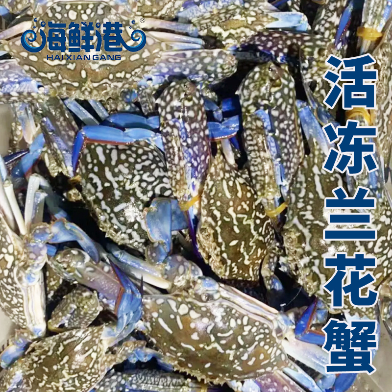 海鲜港 海鲜礼盒698型-福蟹临门高清大图