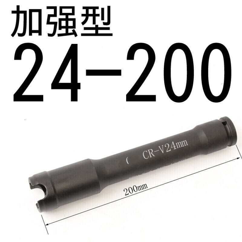 BONJEAN电动扳手加长套筒头蝴蝶扣木工脚手架加厚开口套筒扳手1/2 U型 开口加强套筒24*150mm图片