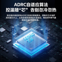 美的(Midea)一级低噪 舒适恒温 燃气壁挂炉 天然气供暖 采暖地暖 家用锅炉省气 下置风机L1GB24-R05