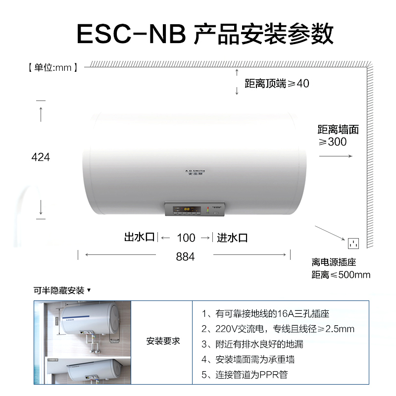 A.O.史密斯 60升电热水器ESC-60NB 节能 家用洗澡储水式 60L 无地线 金圭内胆