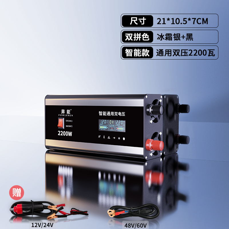[补贴10%]纯正弦波12V24V48V转220V车载家用大功率6000W电瓶转换器噐高清大图