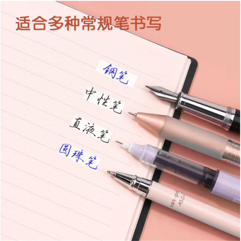 得力(deli)40米顺滑修正带不易断带改正带涂改带VR129 单只装 13只起售高清大图