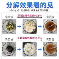 管道疏通粉 300ml*5瓶 强力溶解厨房下水道油污堵塞厕所马桶尿碱清洁万能神器