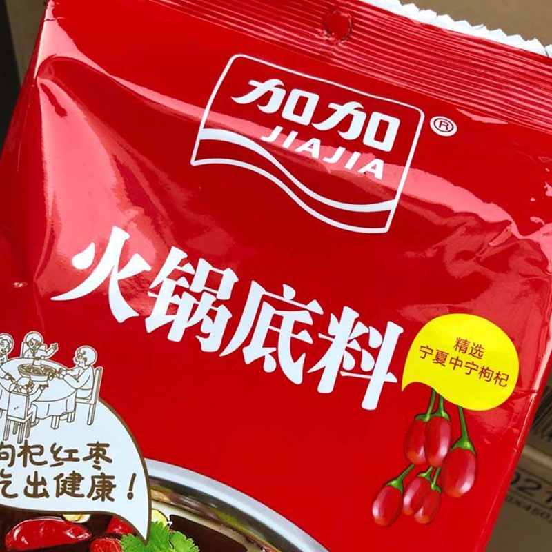 加加(JIAJIA) 枸杞红枣火锅底料(辣汤) 单包装