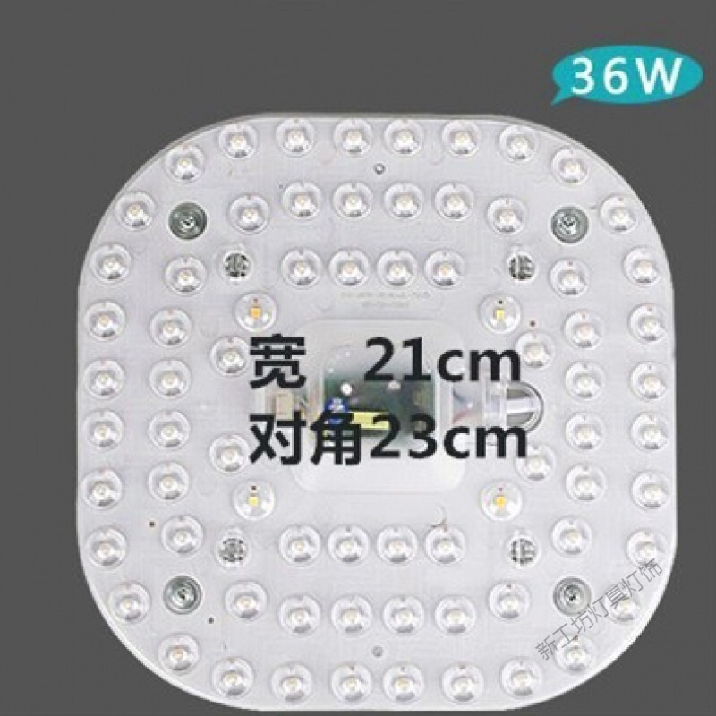 苏宁放心购 led吸顶灯模组光源卧室阳台卫生间改造替换环形灯管圆形高亮灯芯高清大图