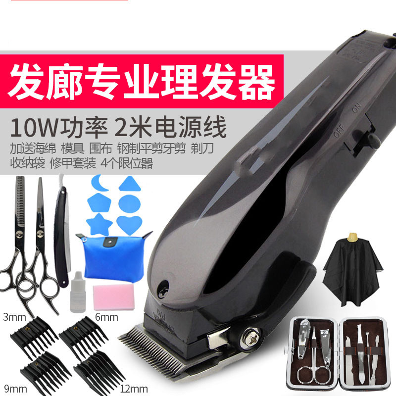 发廊专业理发器纳丽雅有线电推剪电源式成人剃头刀插电式带线刮光头推子 [CH808黑]套餐1