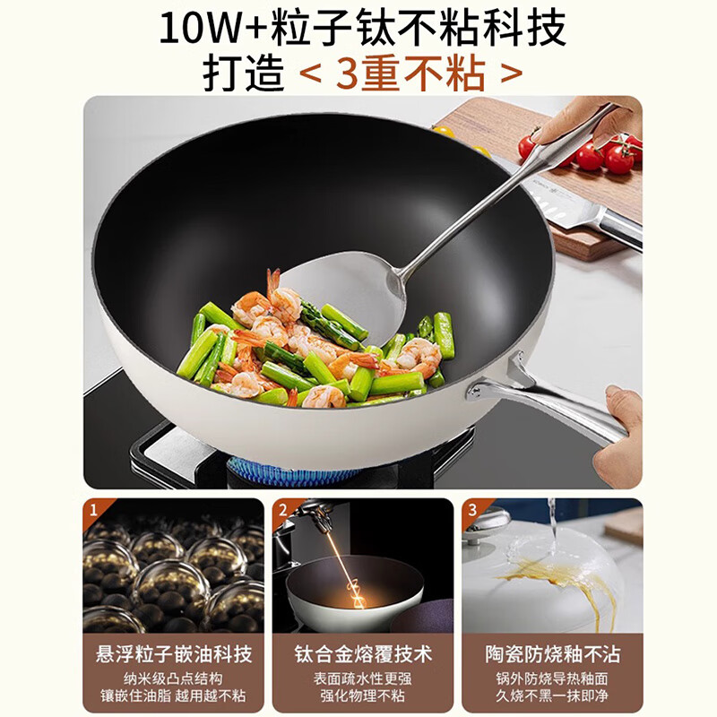 VELOSAN温仑山VE057鹅卵石0涂层不粘炒锅32cm高清大图