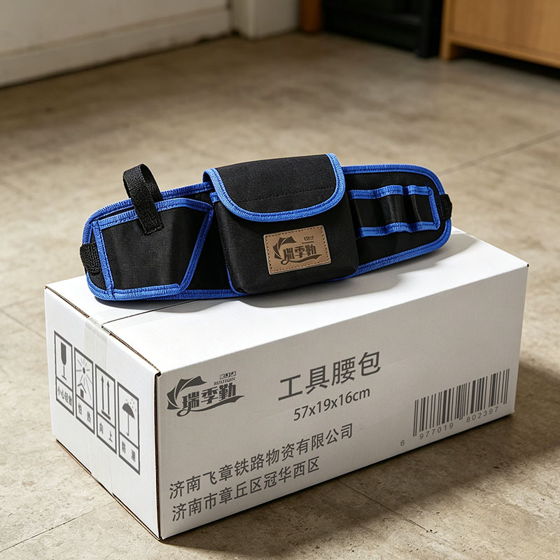 瑞季勤 工具腰包 57*19*16cm 个高清大图
