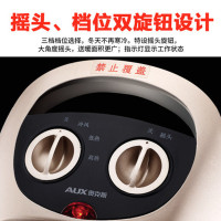 奥克斯迷你取暖器 暖风扇电热扇电暖气家用 电暖器立式暖风机 金色款