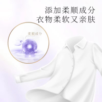 清可新四效合一洗衣凝珠60粒薰衣草去霉味除菌除螨持久留香家用机洗
