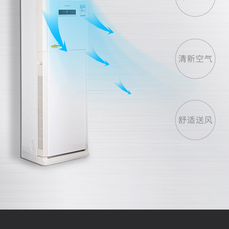 格力gree清新风柜机客厅立柜式空调定频5匹柜机kfr120lw12568snhac3