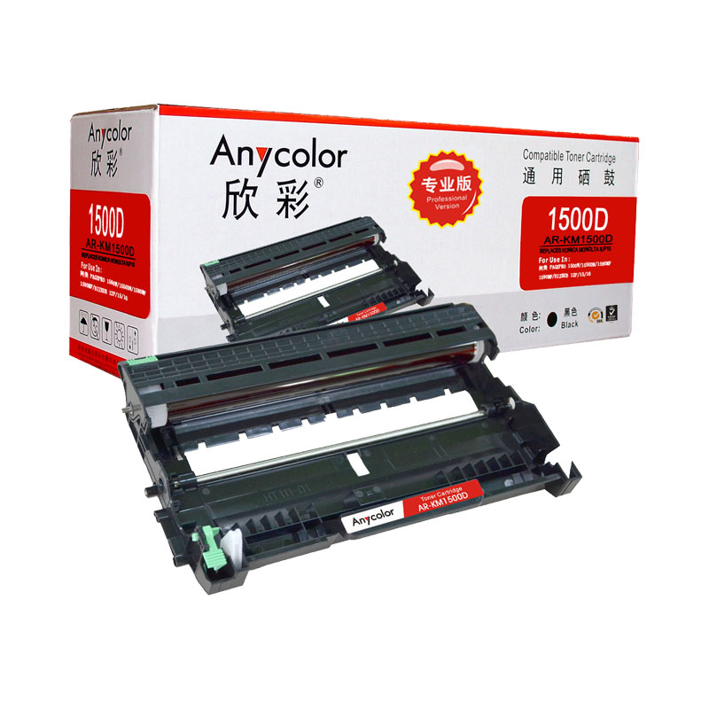 欣彩KM1500D(IUP15)硒鼓(鼓架组件)专业版黑色单支装(适用柯美MONOLTA1500)打印页数:12000高清大图