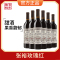 张裕 甜型赤霞珠红葡萄酒 11度低酸柔和入门级国产瓶装750ml日常配餐新世界