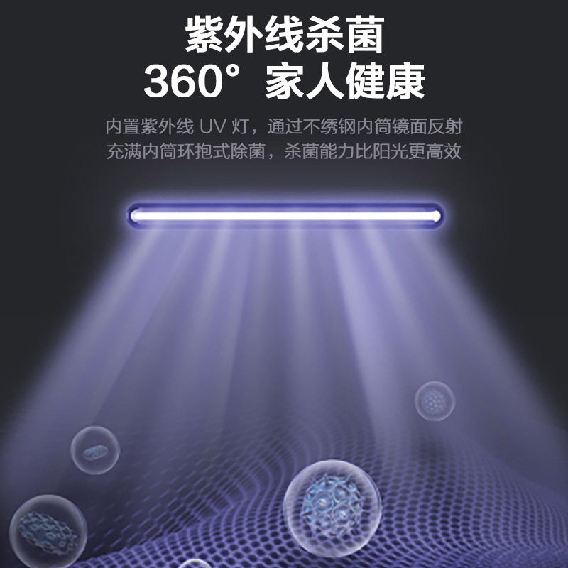 小天鹅(LittleSwan) TH100-H36WT 10公斤 热泵式烘干机 家用干衣机