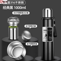 保温杯