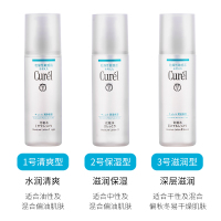 Curel/珂润 化妆水1号 150ml 润浸保湿敏肌温和爽肤水清爽型 保湿补水 男女通用