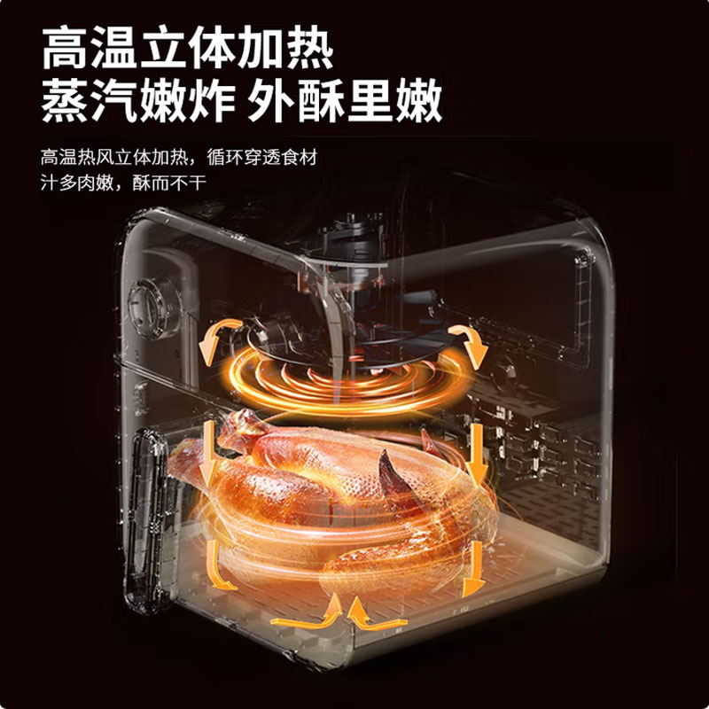 先锋EW-B1空气炸锅快速低脂烹饪一键启动多功能健康电烤炉高清大图