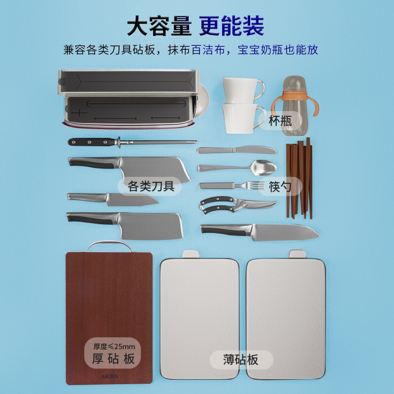 爱家乐(AKIRA) DT8刀具砧板紫外线消毒烘干机标配烟蓝色+实木砧板