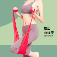 瑜伽弹力带健身女臀部拉伸带拉背拉力带乳胶弹力带阻力带力量训练