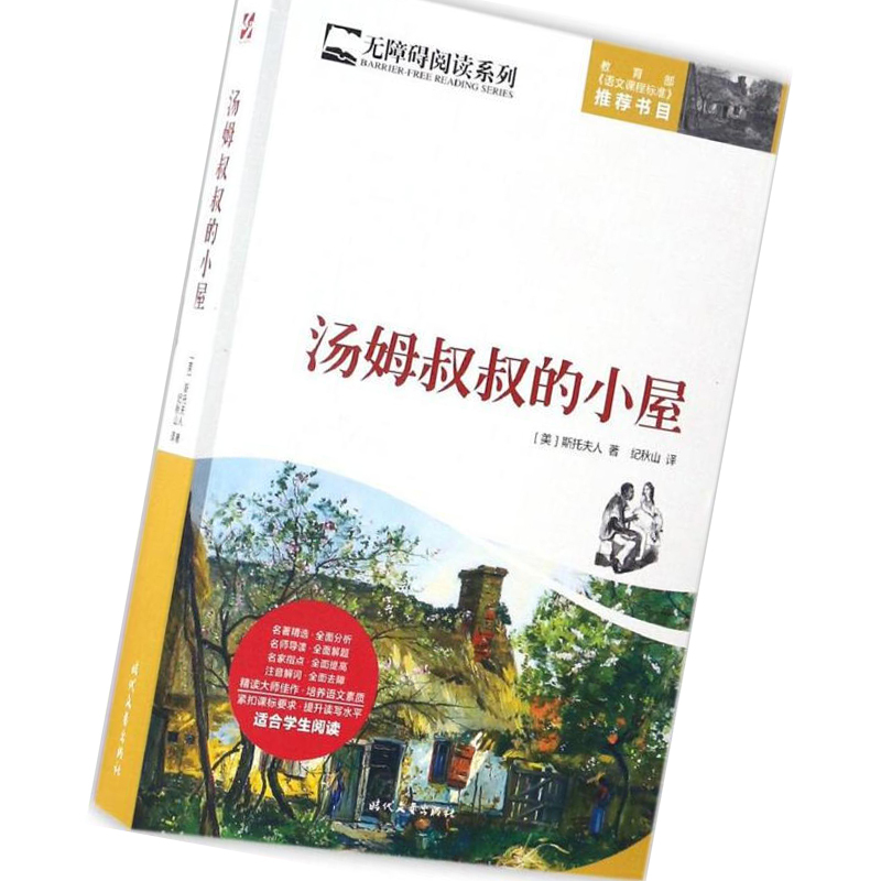 天星 四世同堂