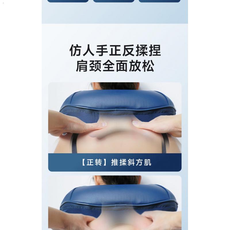 SKG七夕情人节按摩披肩颈椎按摩器脖子揉捏肩膀腰背部斜方肌智能护颈仪-充插电两用-H3披肩豪华款