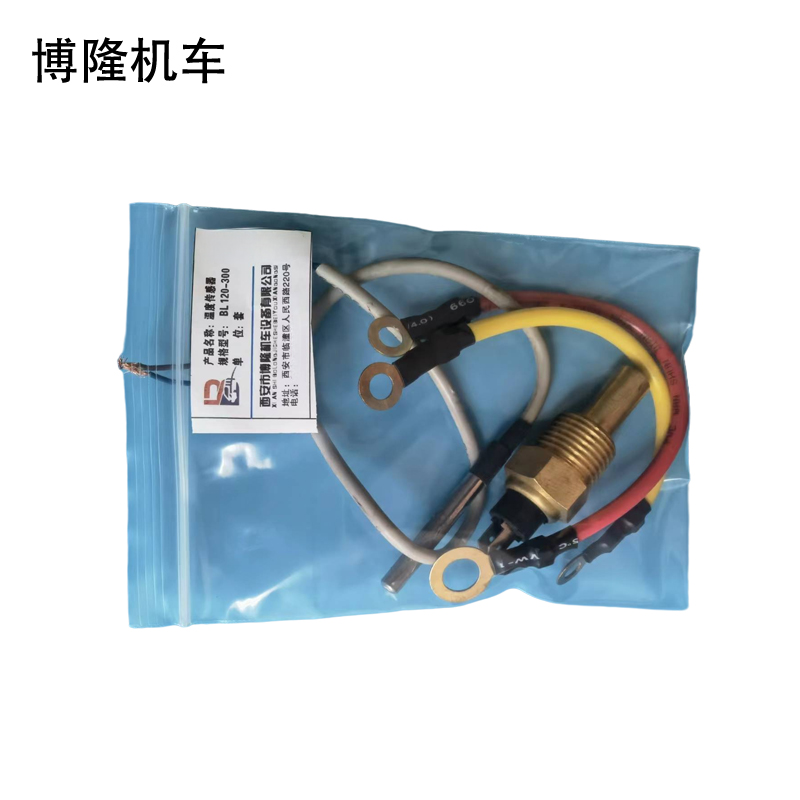 博隆机车 转速传感器 BL 120-300 个高清大图