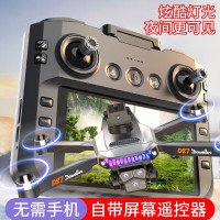 DWI 无人机航拍高清专业成人版GPS返航遥控飞机自带屏幕 加大屏控D27 GPS返航+无刷+避障D27无刷 GPS