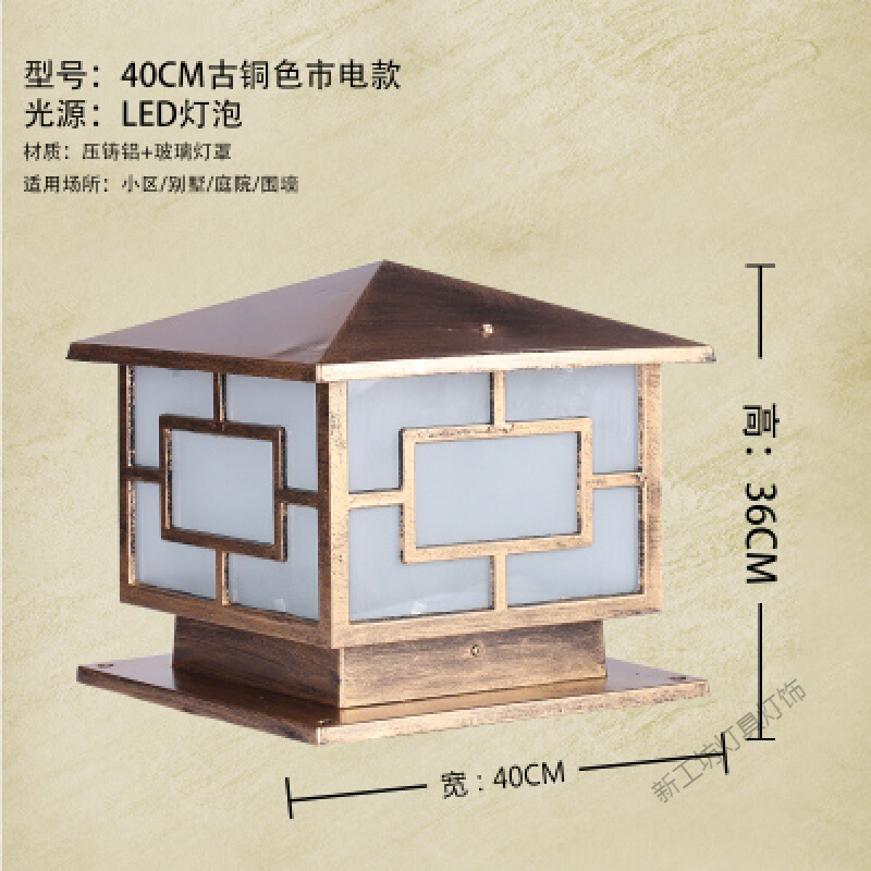 苏宁放心购 太阳能柱头灯围墙灯中字墙头灯柱灯欧式大户外防水别墅灯超亮