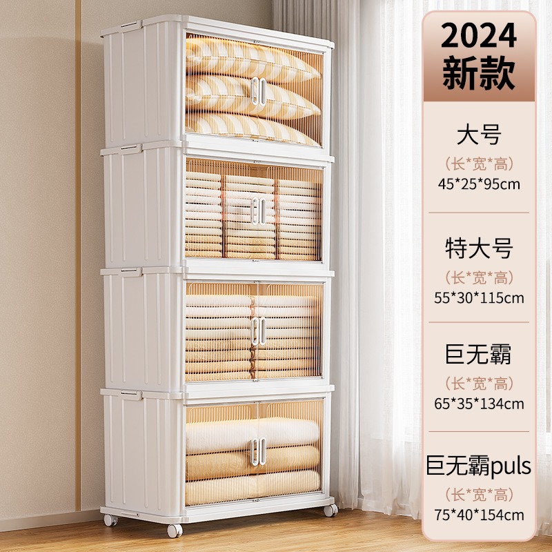 华普思大容量一体折叠收纳箱家用衣物玩具整理箱多层书本资料储物收纳柜透明茶色象牙白四层带万向轮(推荐款)大号45CM面宽