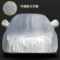 东风本田CR-V 专用汽车衣车罩越野车隔热防晒防雨雪加厚车套SUV车罩车套雨 牛津款材质(撕不坏扯不烂+带拉链+礼