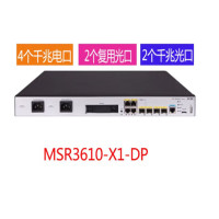 H3C MSR3610-X1-DP 4个千兆电口(2个复用光口) +2个千兆光口企业级路由器