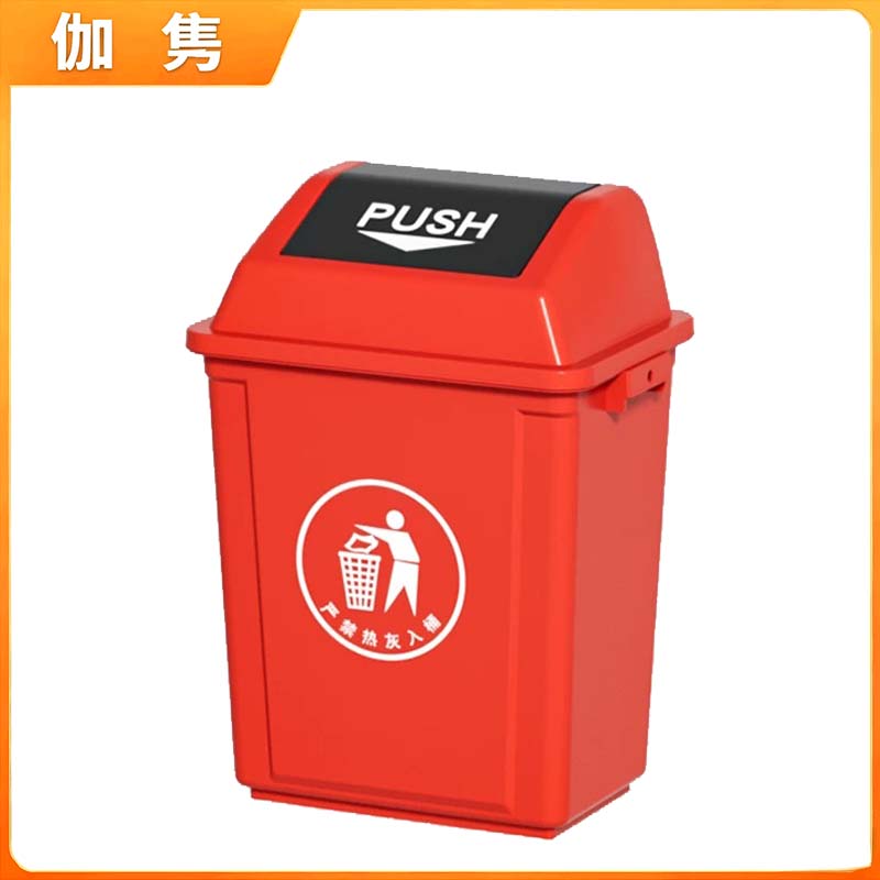 伽隽 翻盖垃圾桶 10L红色 个高清大图
