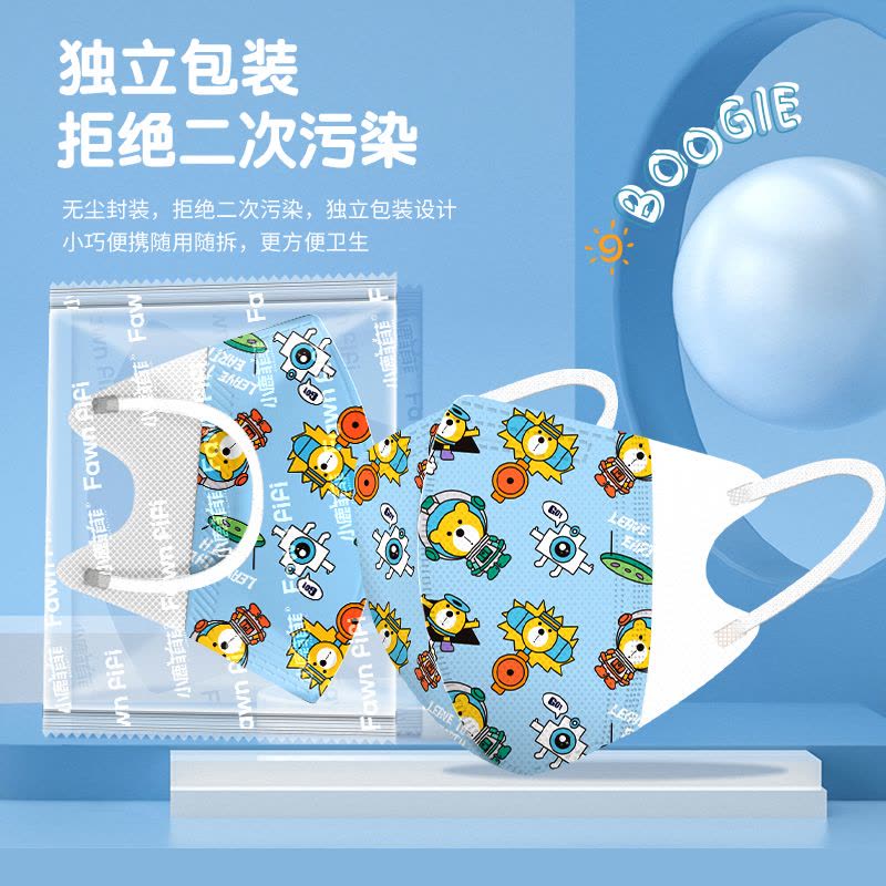 儿童3d立体口罩医用外科8到12岁小孩专用灭菌级透气ip联名2299图片