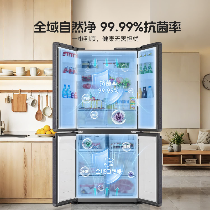 统帅(Leader)海尔冰箱出品悦己懒人系列502L十字四开门冰箱超薄零嵌入双净化一级风冷LTD-520WB9U1高清大图