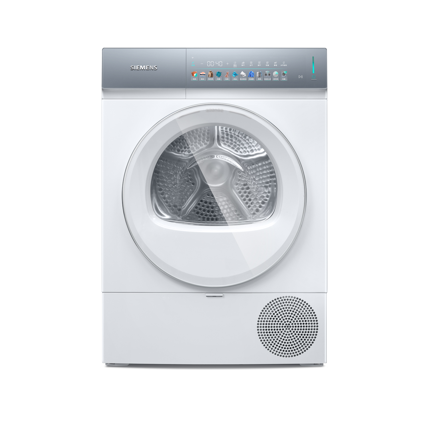 西门子全自动10kg智能滚筒洗衣机WG52J7Y00W 1级能效嵌入式iQ300系列