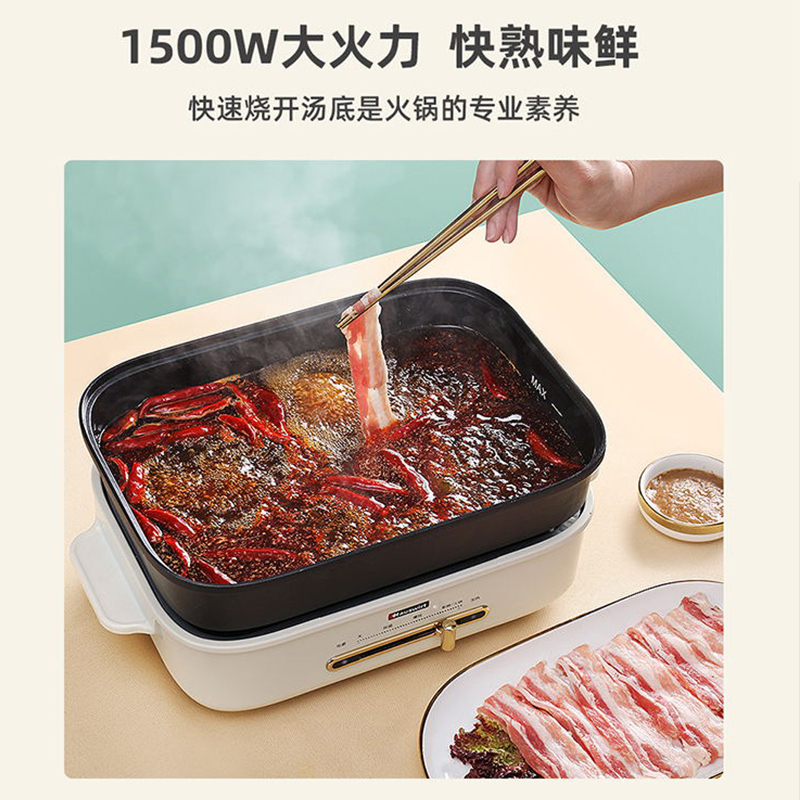 海氏/hauswirt MP10多功能料理锅电火锅电烧烤炉家用电动烤肉料理炉烧烤网红锅米白色