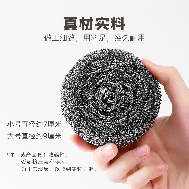 科力邦(Kelibang) 工业钢丝球 KBD1993 工厂清洁铁丝球 祛油祛渍 物业厂房 大号清洁球 10个高清大图
