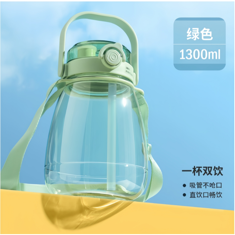 铁洋 水杯 背带大肚杯1300ML 个高清大图