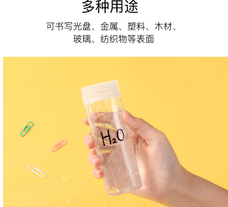 齐心专业可擦记号笔经典款 高速防水擦除不留痕 舒适握感防滑设计