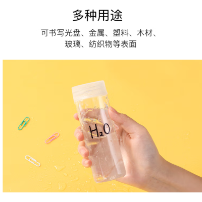 齐心专业可擦记号笔经典款 高速防水擦除不留痕 舒适握感防滑设计